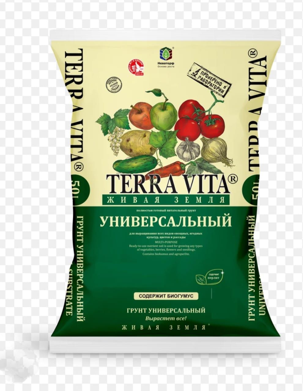 Земля для цветов