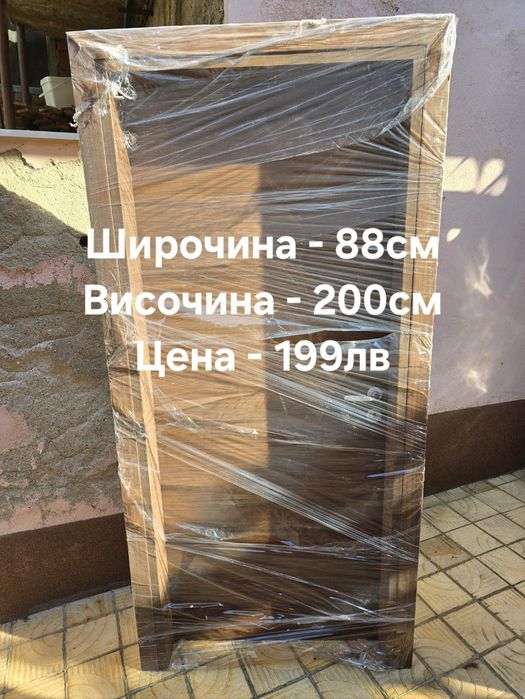 Врати мостри - чисто нови