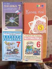 Продам школьные и для подготовки к ЕНТ по Казахскому языку,НЕМЕЦКОМУ В