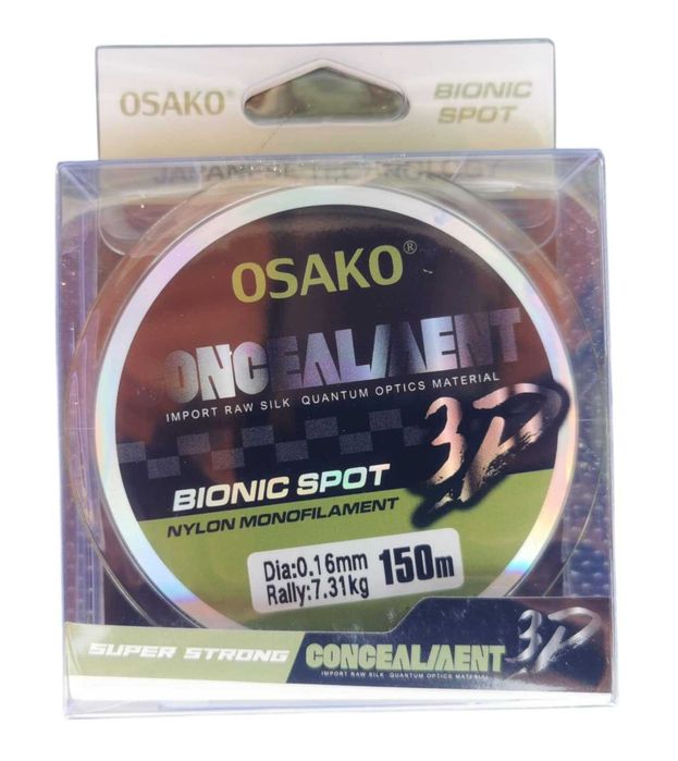 Комплект болонеза Osako Power 4 или 5м, макара 11лагера и корда. Нови!