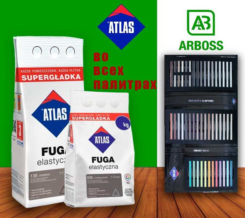 ATLAS fuga Optom narxlarda / Затирка с 50+ цветами / Эпоксидная Фуга
