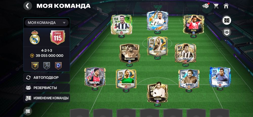 Продам Аккаунт FC Mobile 115 OVR Mbappe Yashin 118, 425 фрагов, 500кк