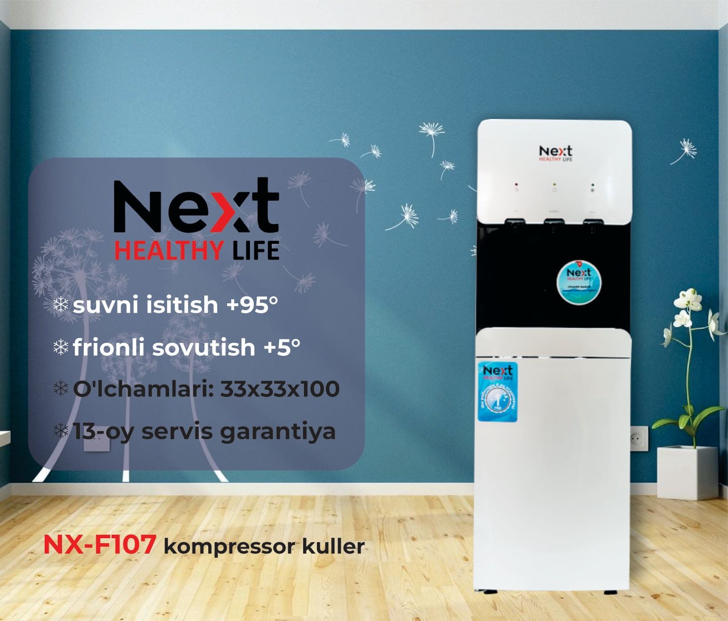 Kuller Next (NX)