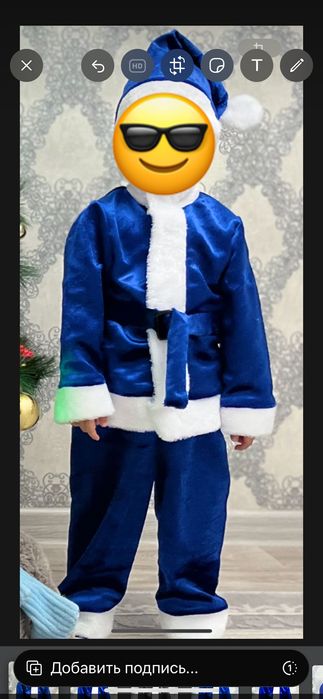 Аяз ата мен қоян киімі сатамын