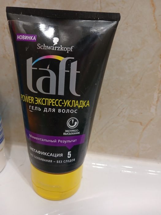 Гель для волос 800тг