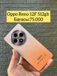 Oppo Reno 12F 512gb телефоны сатылады