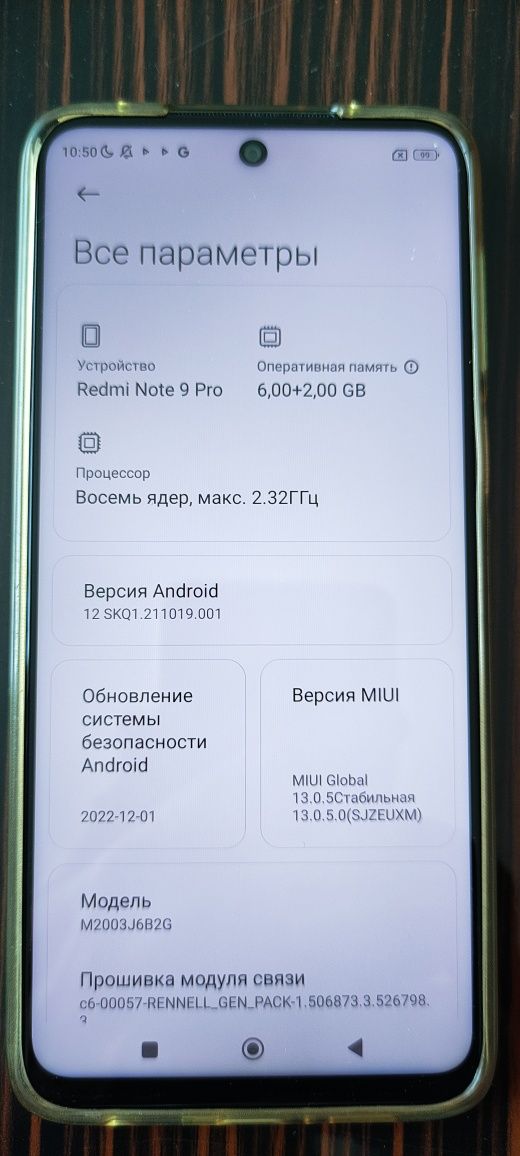 Redmi Note 9 Pro 8/128