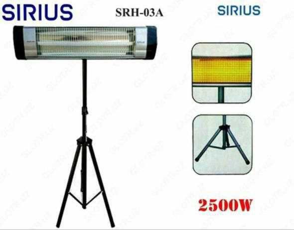 Инфракрасный обогреватель на стойке Sirius ! + достовка