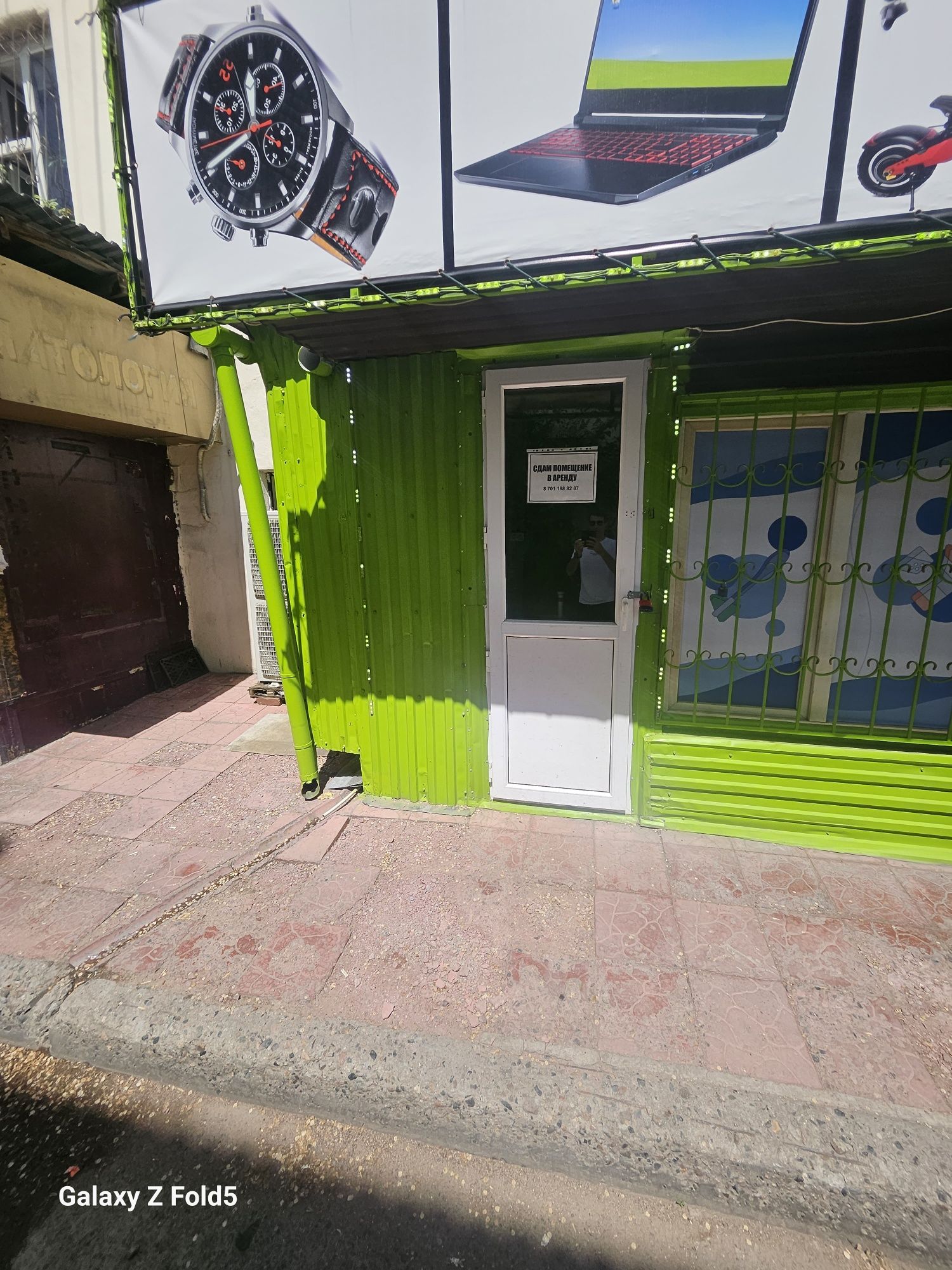 Сдам в аренду 3 кв