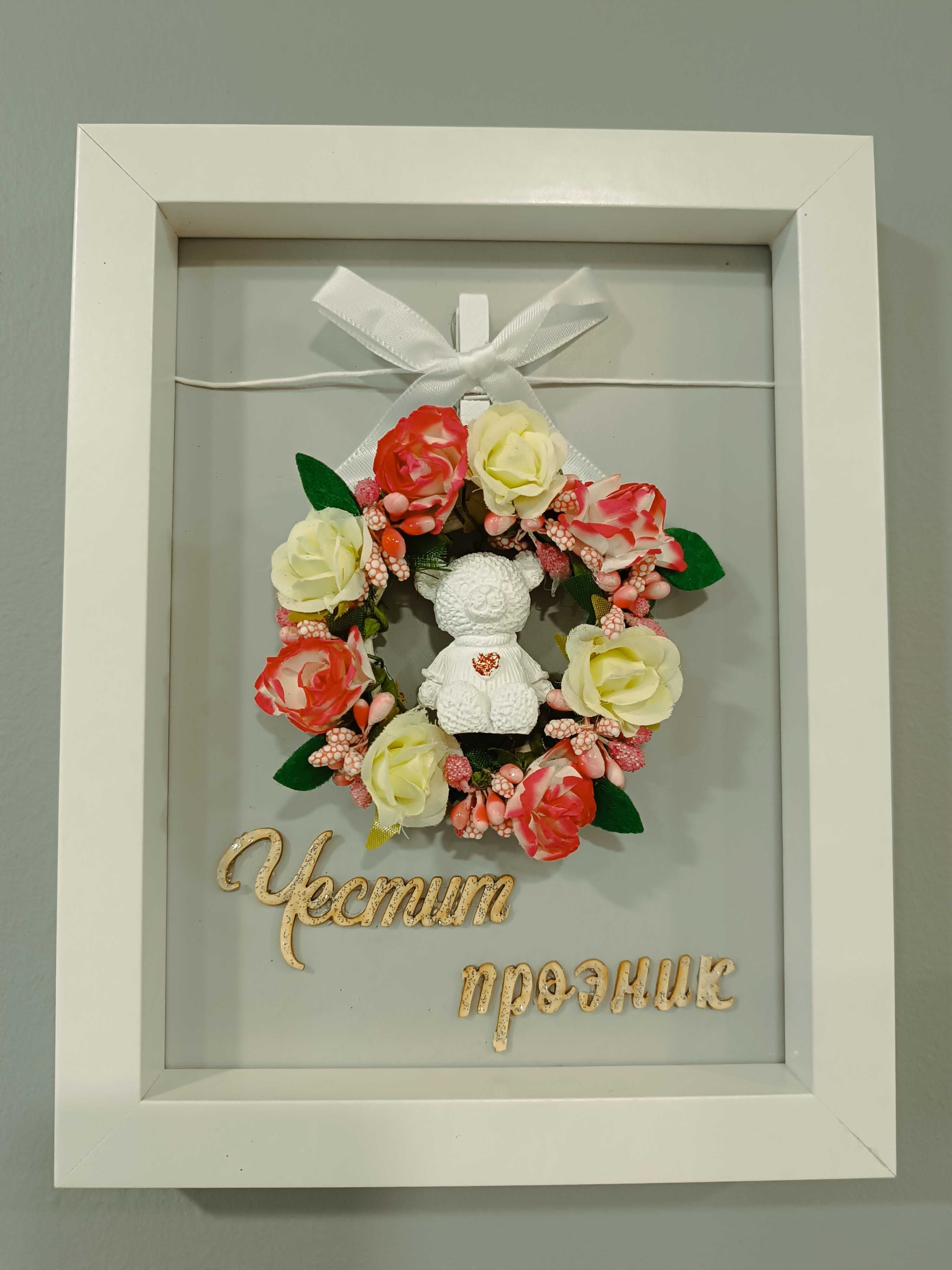 Подарък за рожден ден и празник от скандинавски мъх