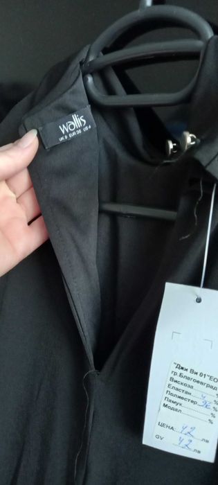 Рокля за красивата жена