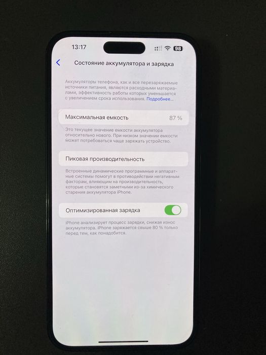 Iphone 14 pro max black 87% LLA (E SIM)