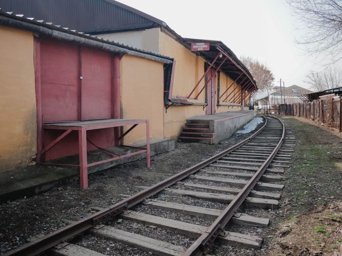 Продажа базы в городе