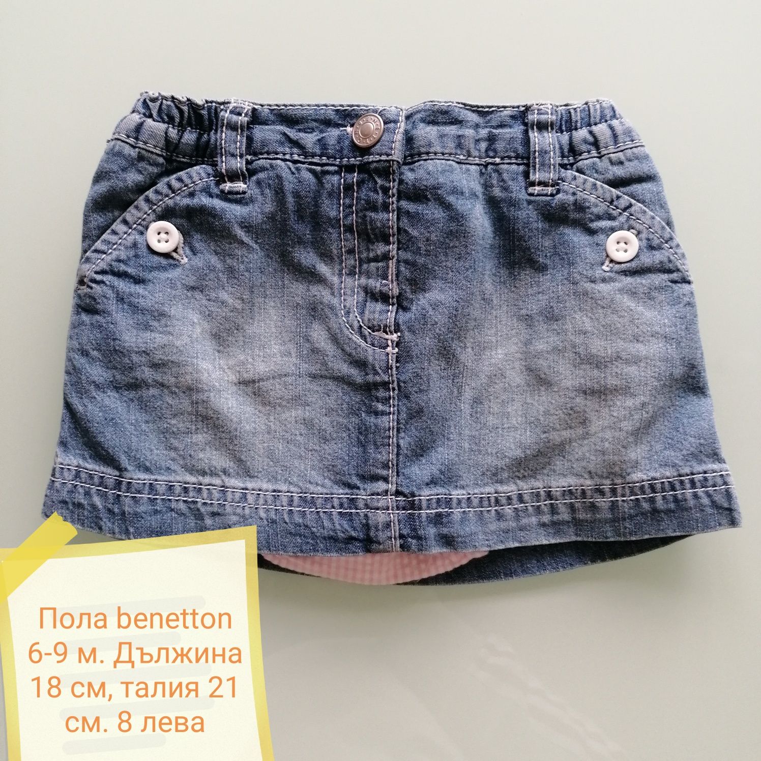 6-9 м ВСИЧКО 15 лева H&M, cichlid, benetton