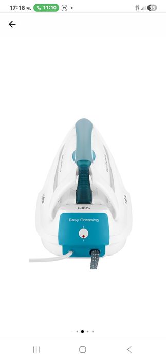 Парна станция Tefal