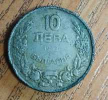 Монета от 10лв. 1943г.на гърба Хан Крум