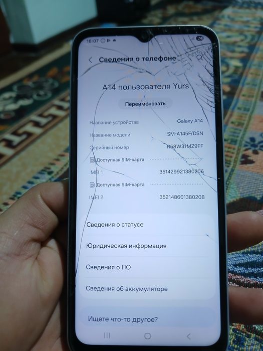 Самсунг оригинал 500 минг сумга