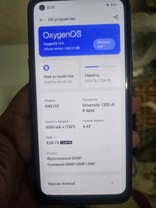 Продается One Plus Nord 2 5g