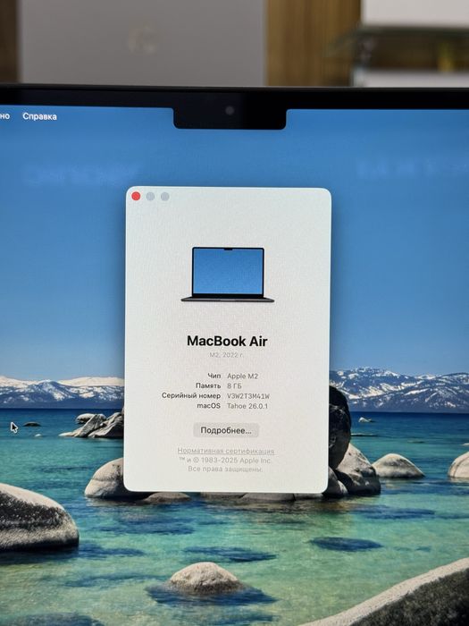 Рабочий MacBook Air M2/8/256/13” Midnight