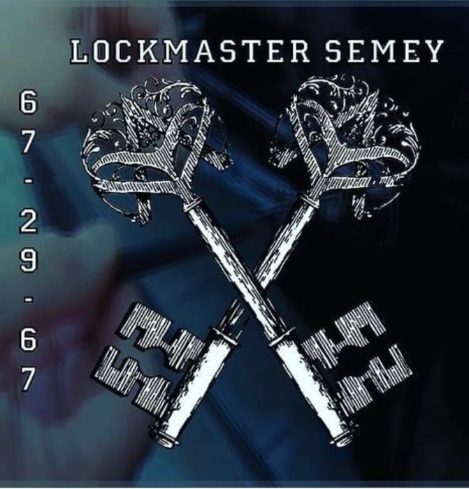 ВСКРЫТИЕ ЗАМКОВ дверей квартир машин авто сейф взлом замка открыть .