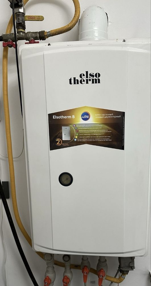 Котел Eelsotherm Кутурами»
