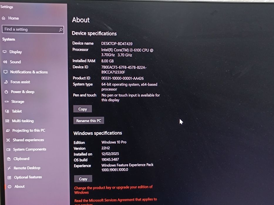 Компютър Fujitsu