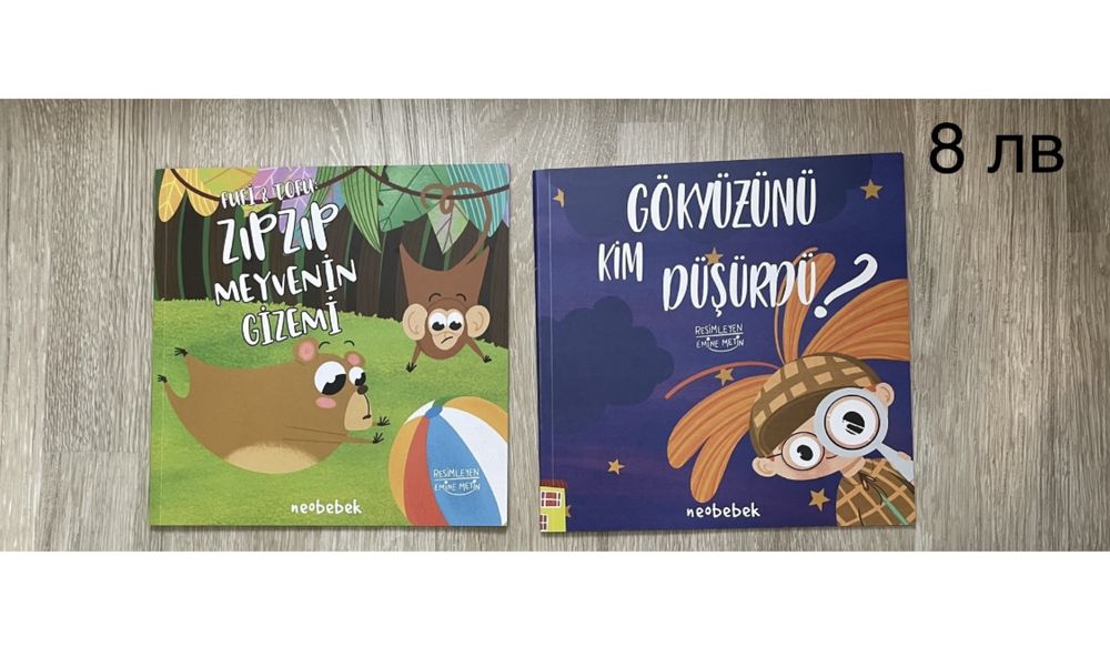 Нови бебешки книжки с животни твърди корици и страници