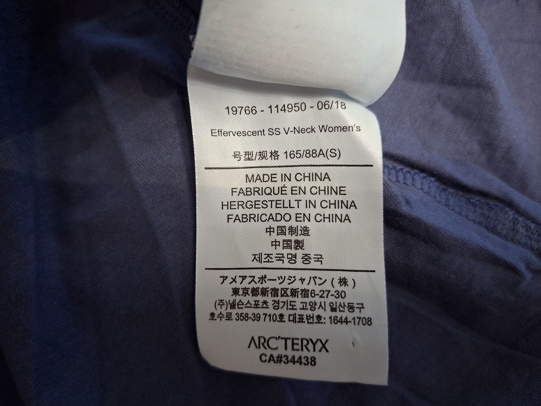 Arc'teryx-Ориг.Дамска тениска