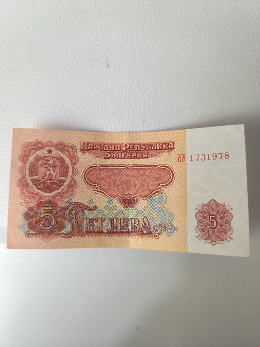 Стари пари в добро състояние