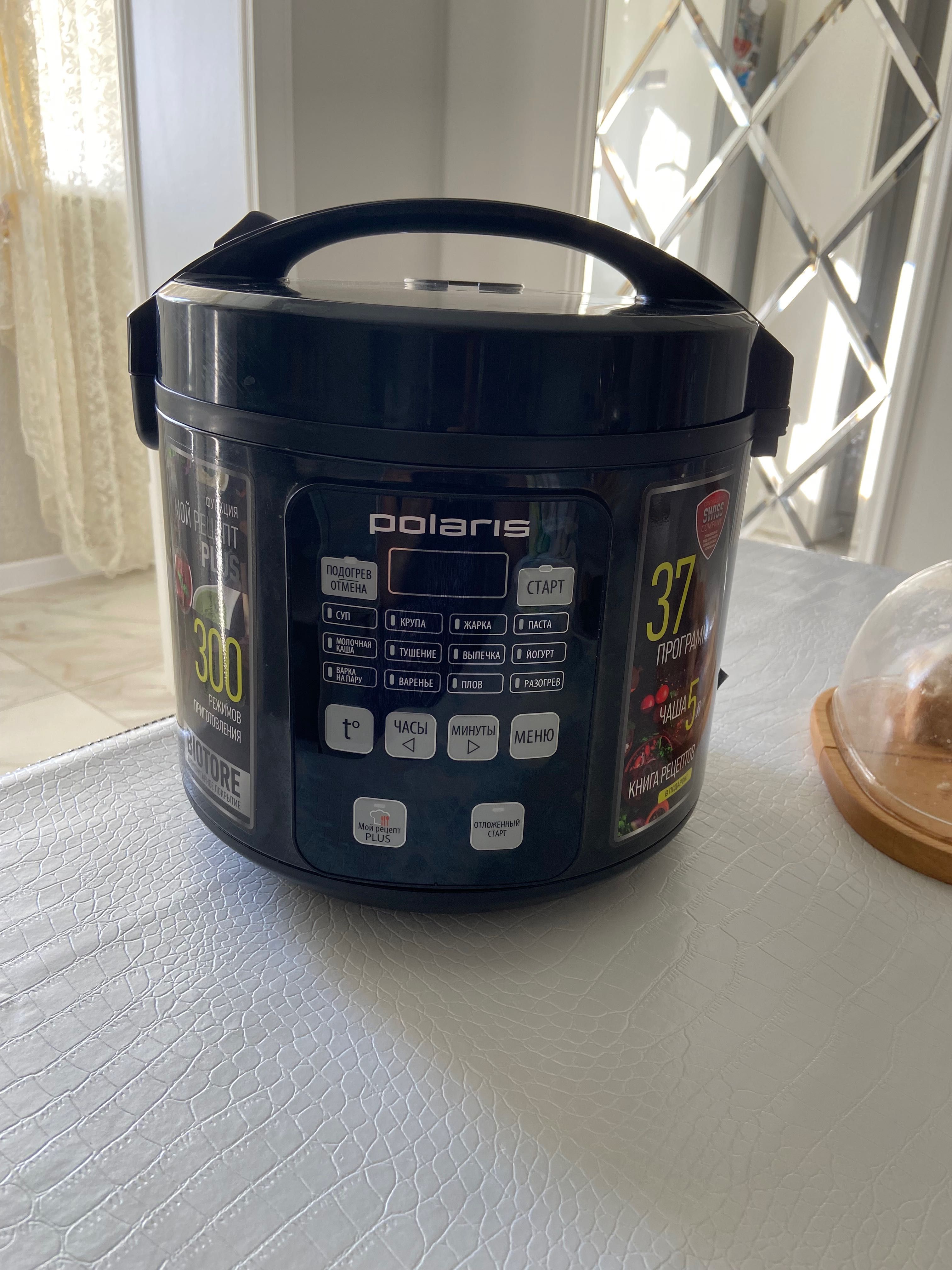 Продам мультиварку
