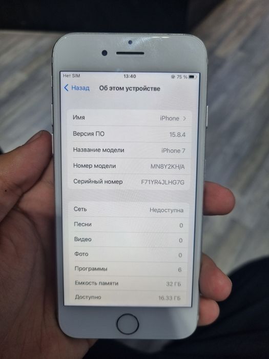 iPhone 7 32 GB 100% usilenniy