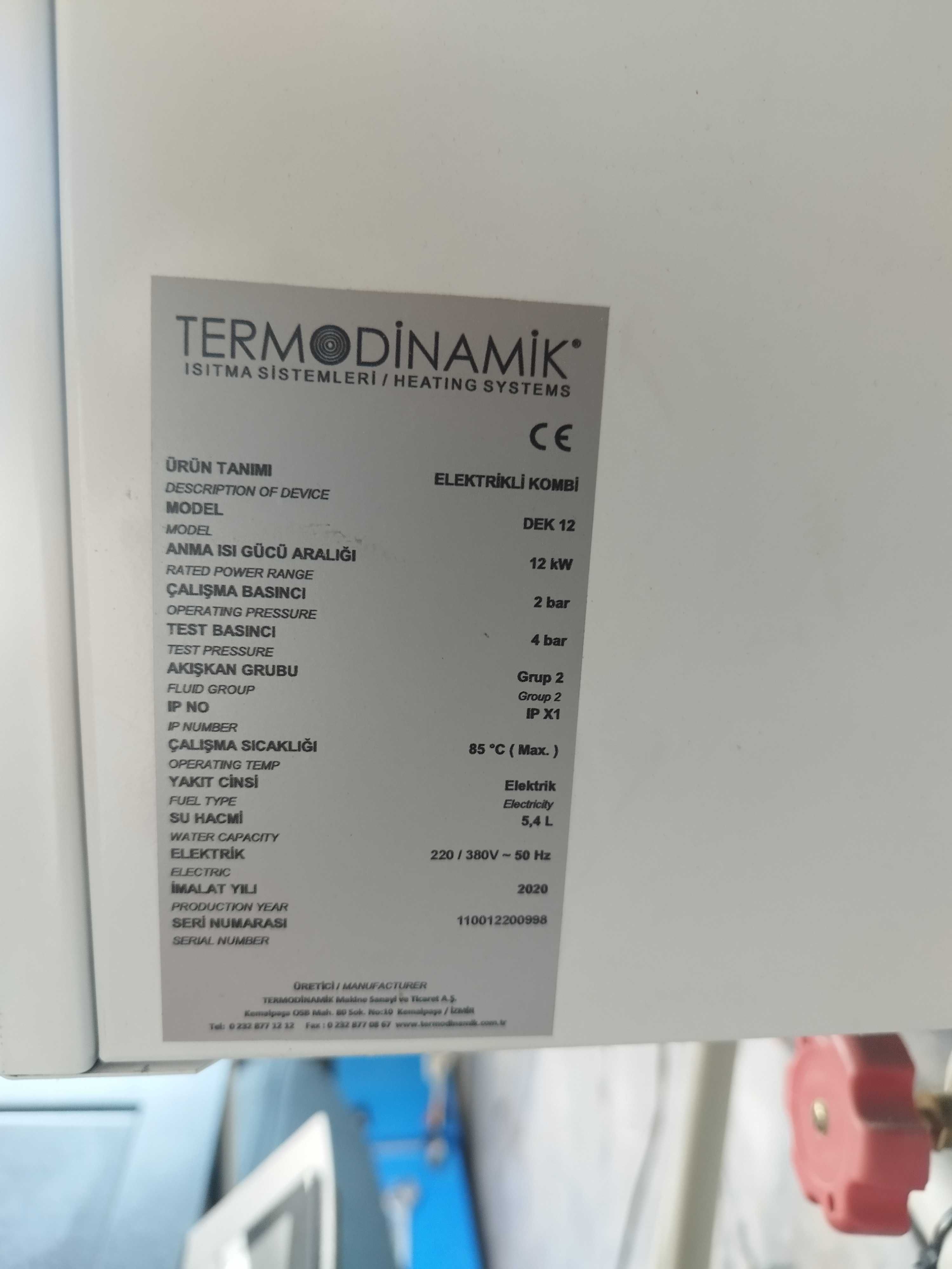 Електрически котел 12Kw