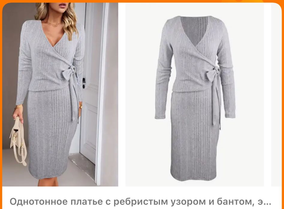 платье трикотажное новое