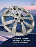 Колпаки Hyundai - выгодное предложение для всех автолюбителей