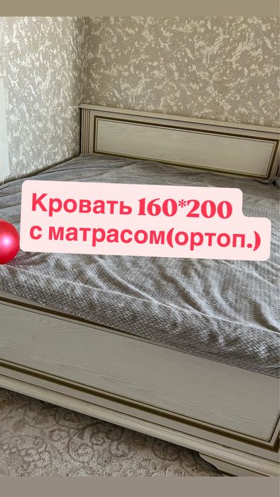Продам комплект диван со шкафом