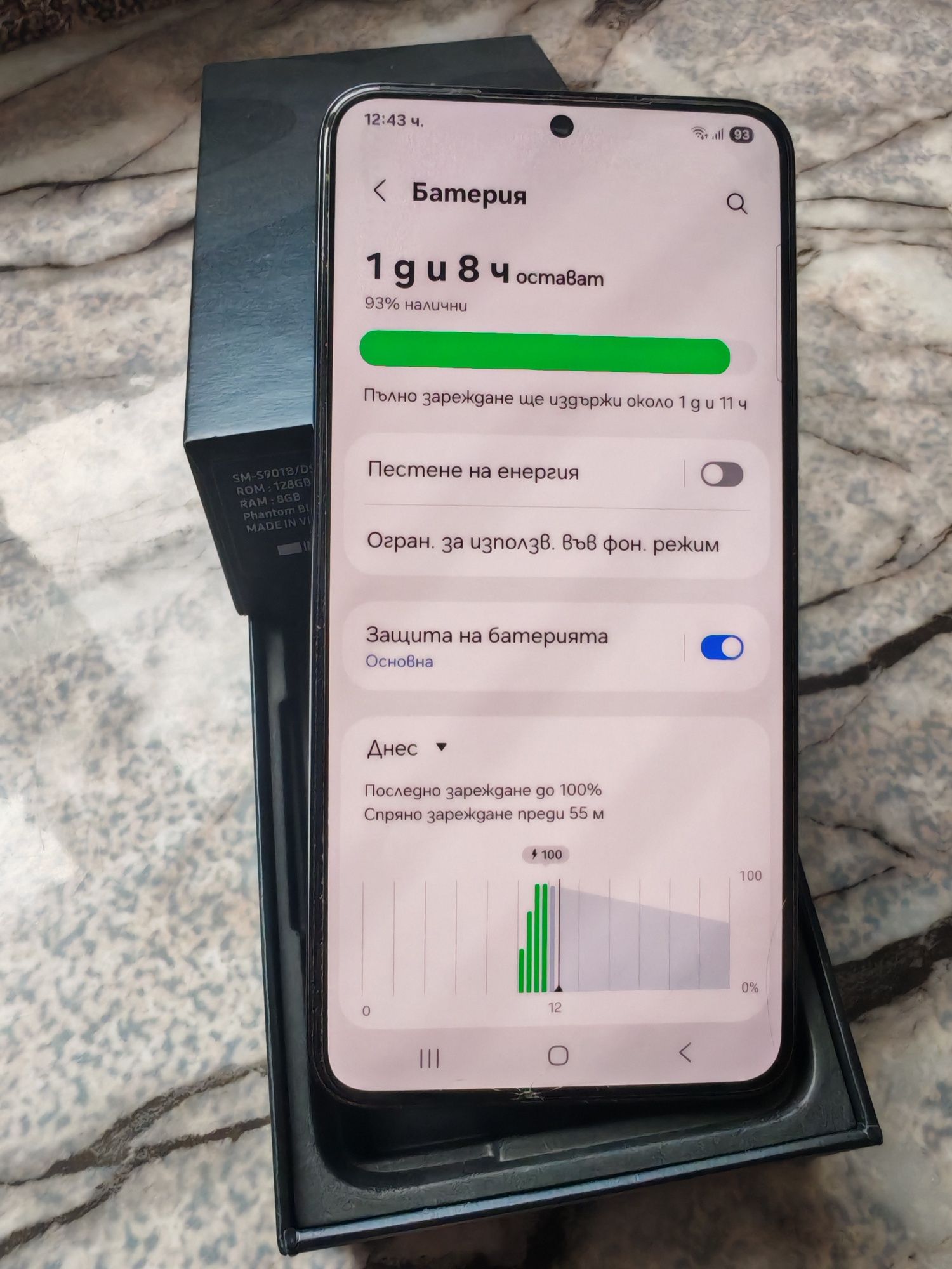 Продавам Samsung Galaxy S22- 5G 128GB-като нов!