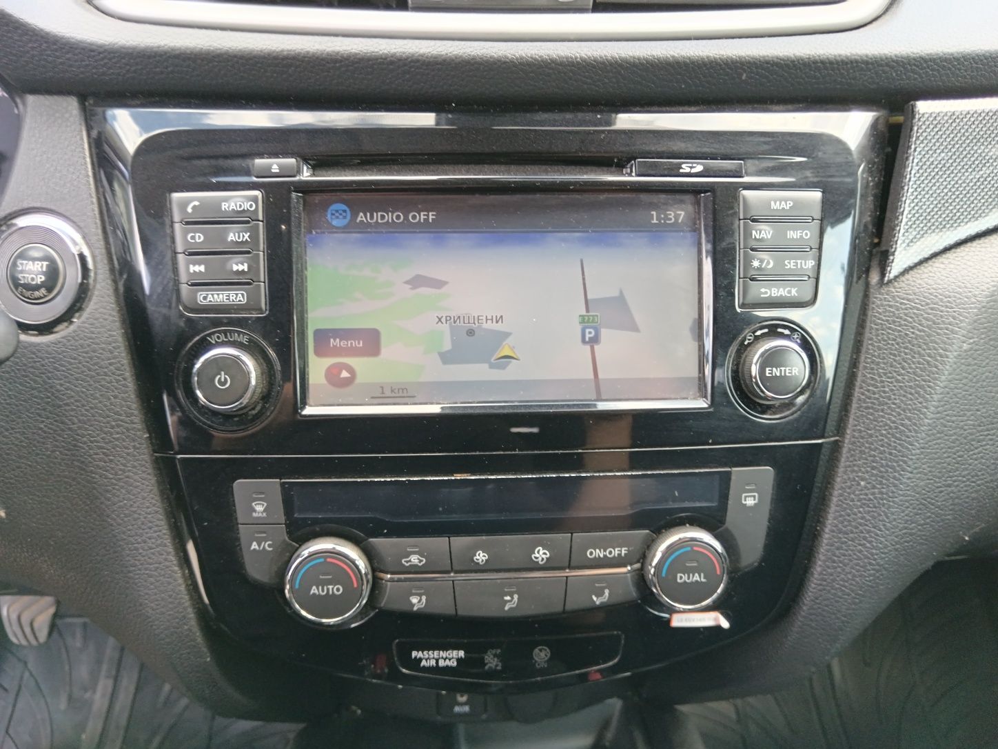 Нисан Х Трайл 1.6 црди евро 6б / Nissan X Trail 1.6 crdi  131 НА ЧАСТИ