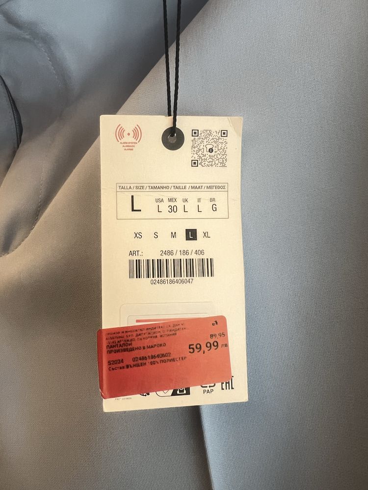 Чисто Нов Панталон на ZARA  L разнер син