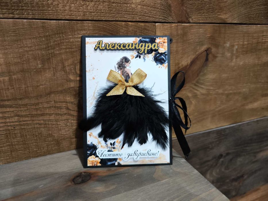 Ръчно изработени картички за всякакъв повод