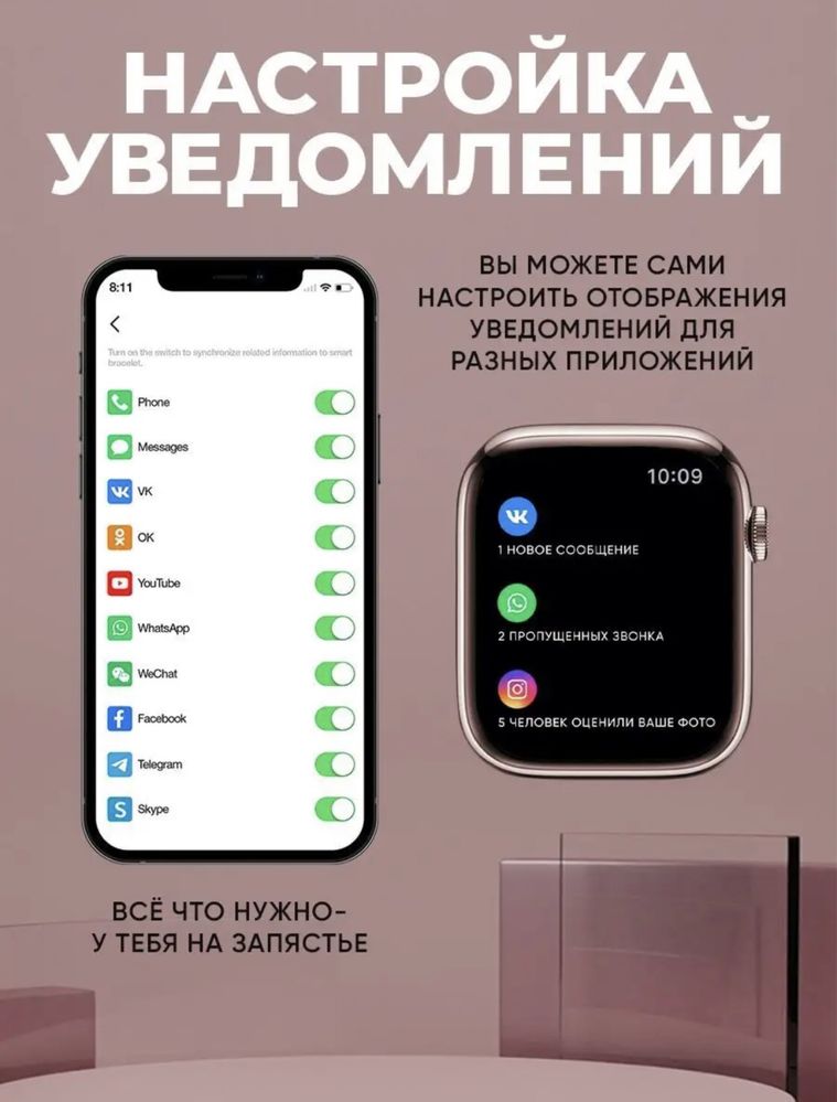 Смарт часы Smart Watch