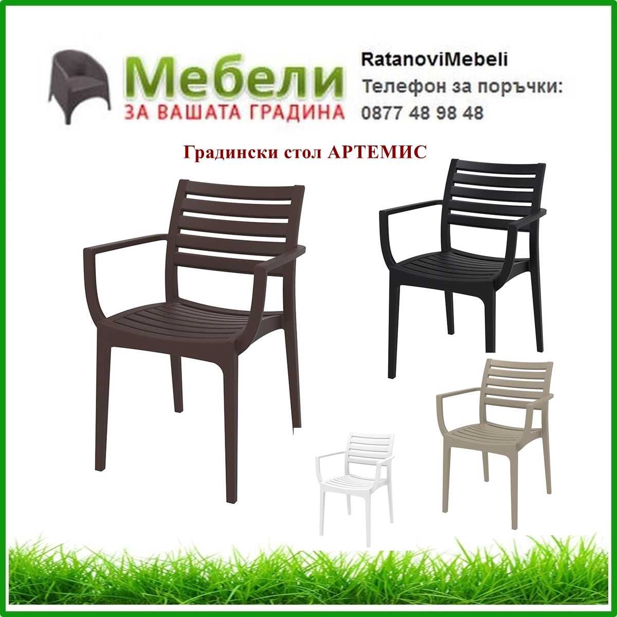 Градински мебели от ратан ВИТО 45-1.Кръгла маса/квадр.Промоция 19.06!