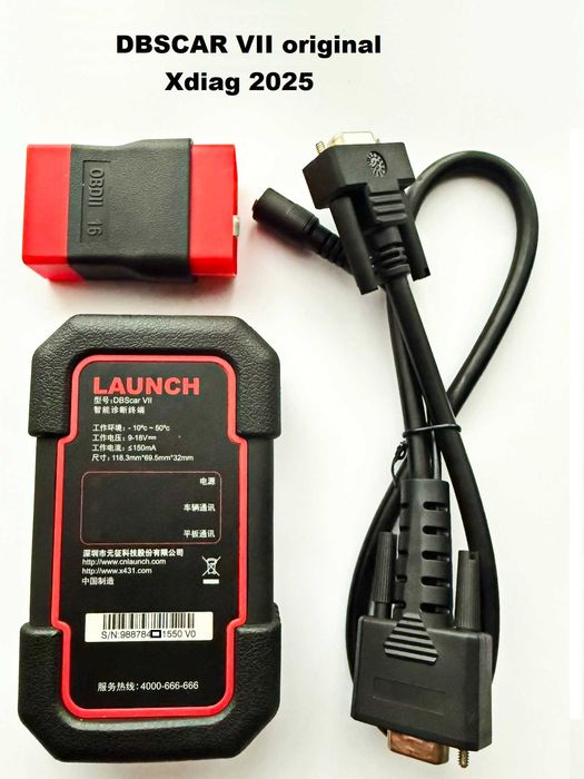 Interfata ORIGINALA Launch DBSCAR VII cu soft Xdiag 2025 + 1an update