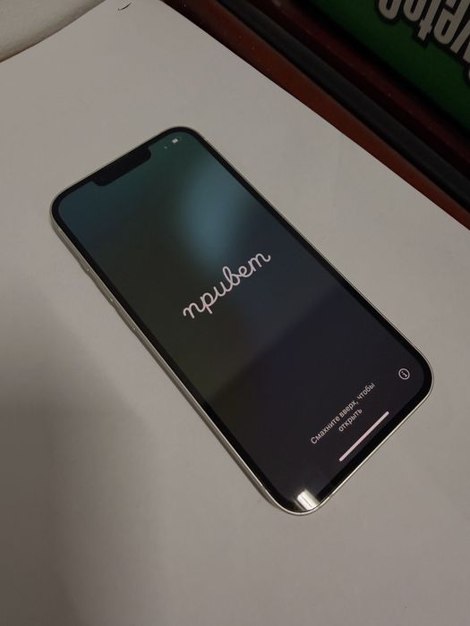 Iphone 13 128gb, белый цвет