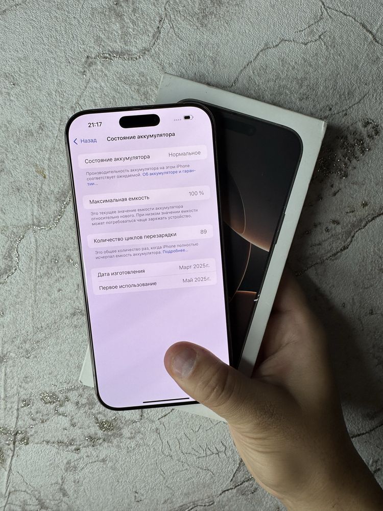 iPhone 16 ProMax 256Gb Desert Akk: 100% Kelwamiz