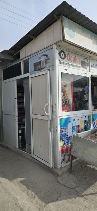 Акфа бутка 2.50 ×2.50