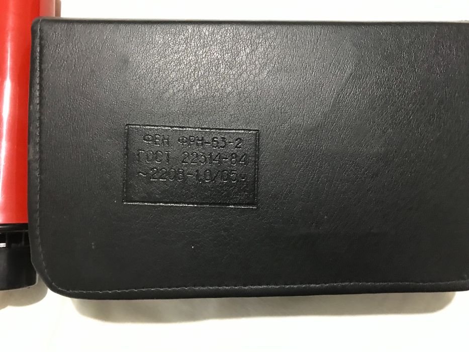 Фен для сушки и укладки волос