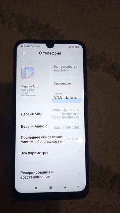 Продам телефон Редми