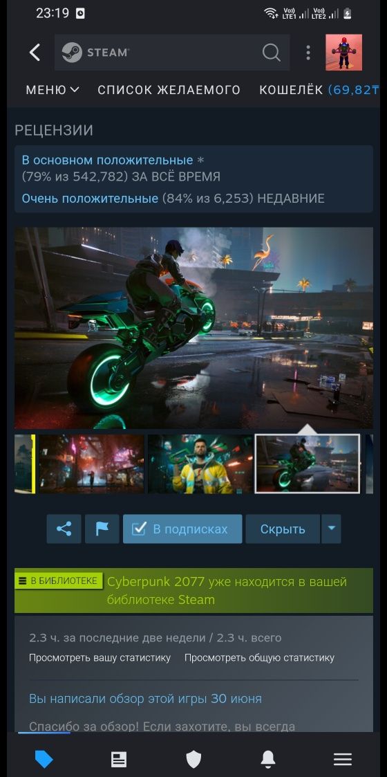 Steam Аккаунт 7 игр