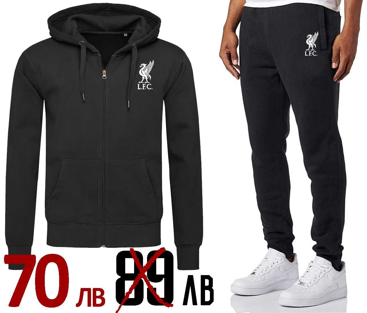 Спортен екип/комплект горнище и долнище LIVERPOOL ЛИВЪРПУЛ - 2 цвята!