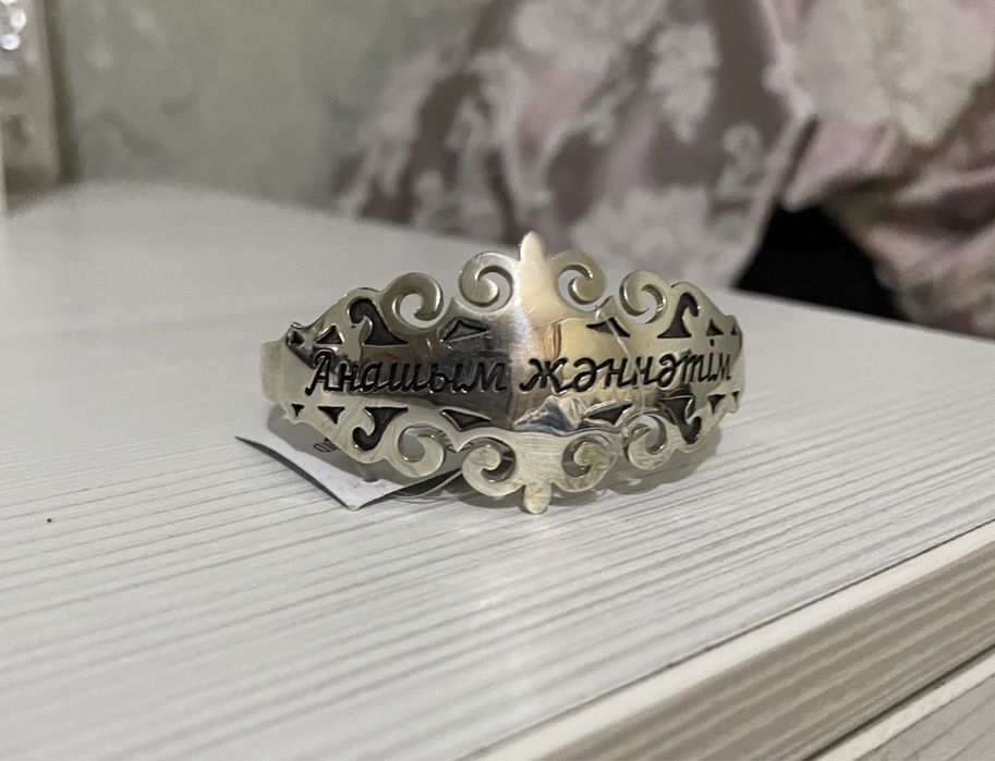 Браслет красивый